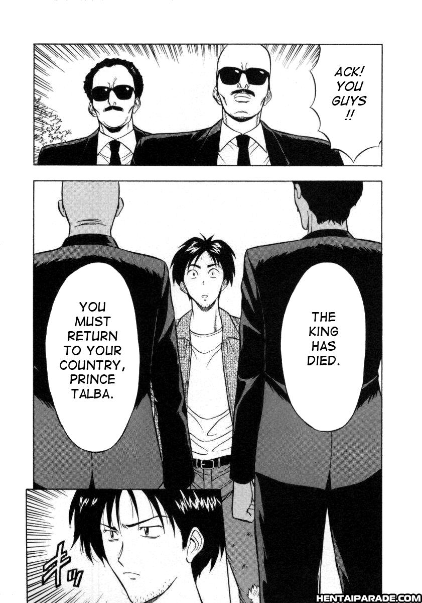 An Angel's Duty Chapter 11000 Page 9